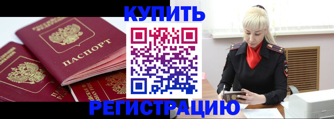 регистрация для дет. сада в Бузулуке